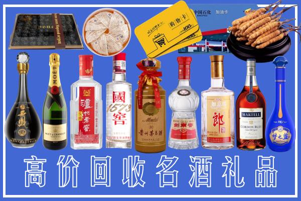 伊美区回收烟酒