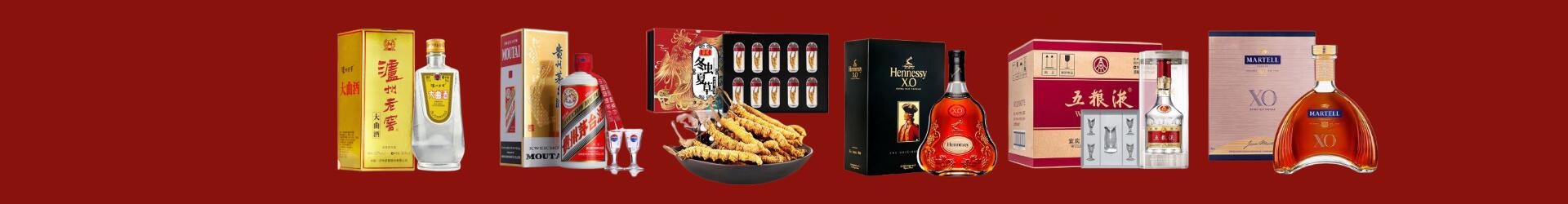 伊美区虚竹烟酒经营部