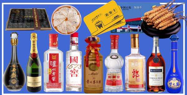伊美区虚竹烟酒经营部