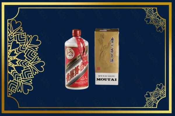 高价求购：伊美区茅台巽风酒回收吗？