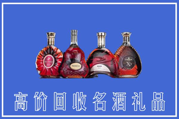 伊美区回收洋酒