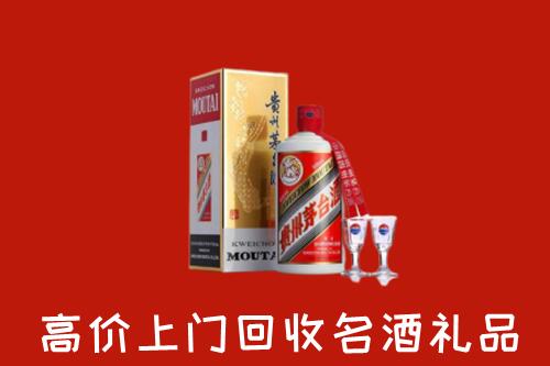 伊美区回收茅台酒