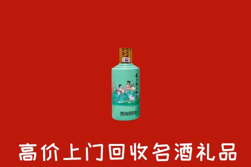 高价求购：伊美区回收24节气茅台酒