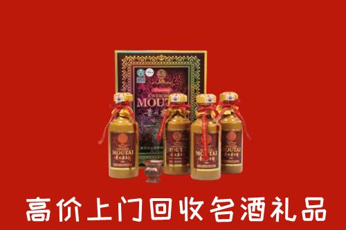 伊美区回收50年茅台酒