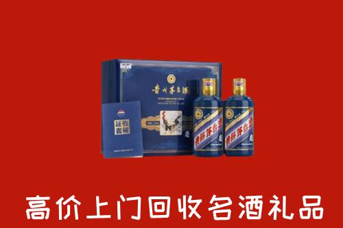 伊美区回收生肖茅台酒