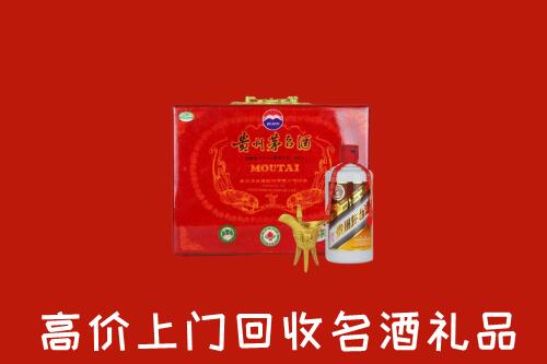 伊美区回收茅台酒瓶