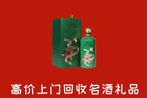 伊美区回收出口茅台酒