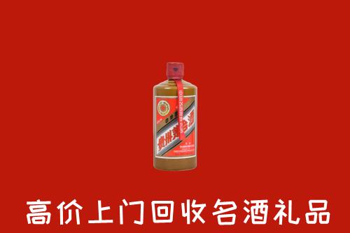 伊美区回收陈酿茅台酒