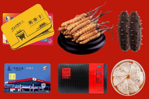 伊美区回收礼品