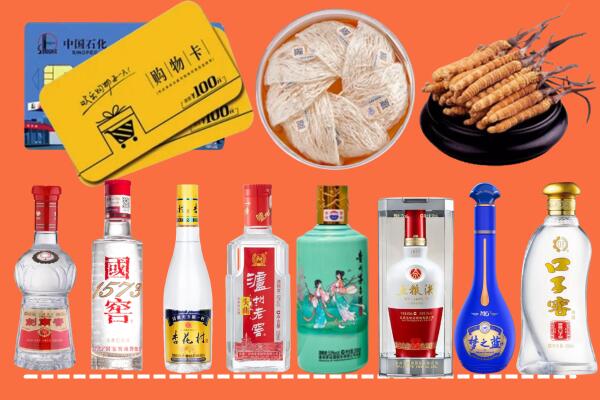 伊美区回收烟酒
